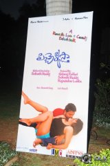 Pichekkistha Movie Audio Launch